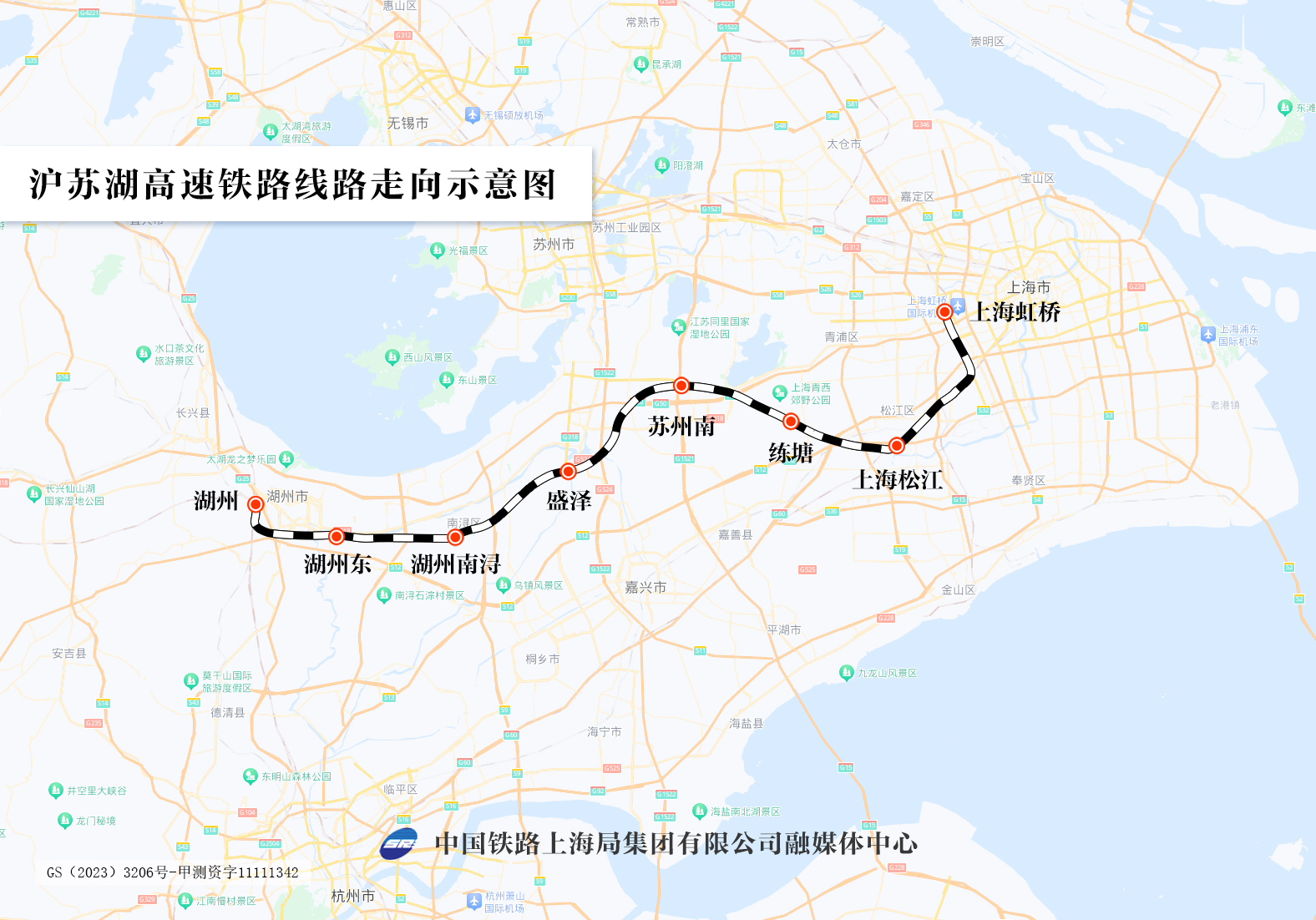 沪一苏湖高铁最新消息深度解析