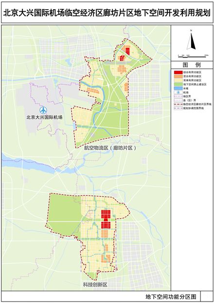 大兴区最新拟任前公示，深化透明度，推动区域发展