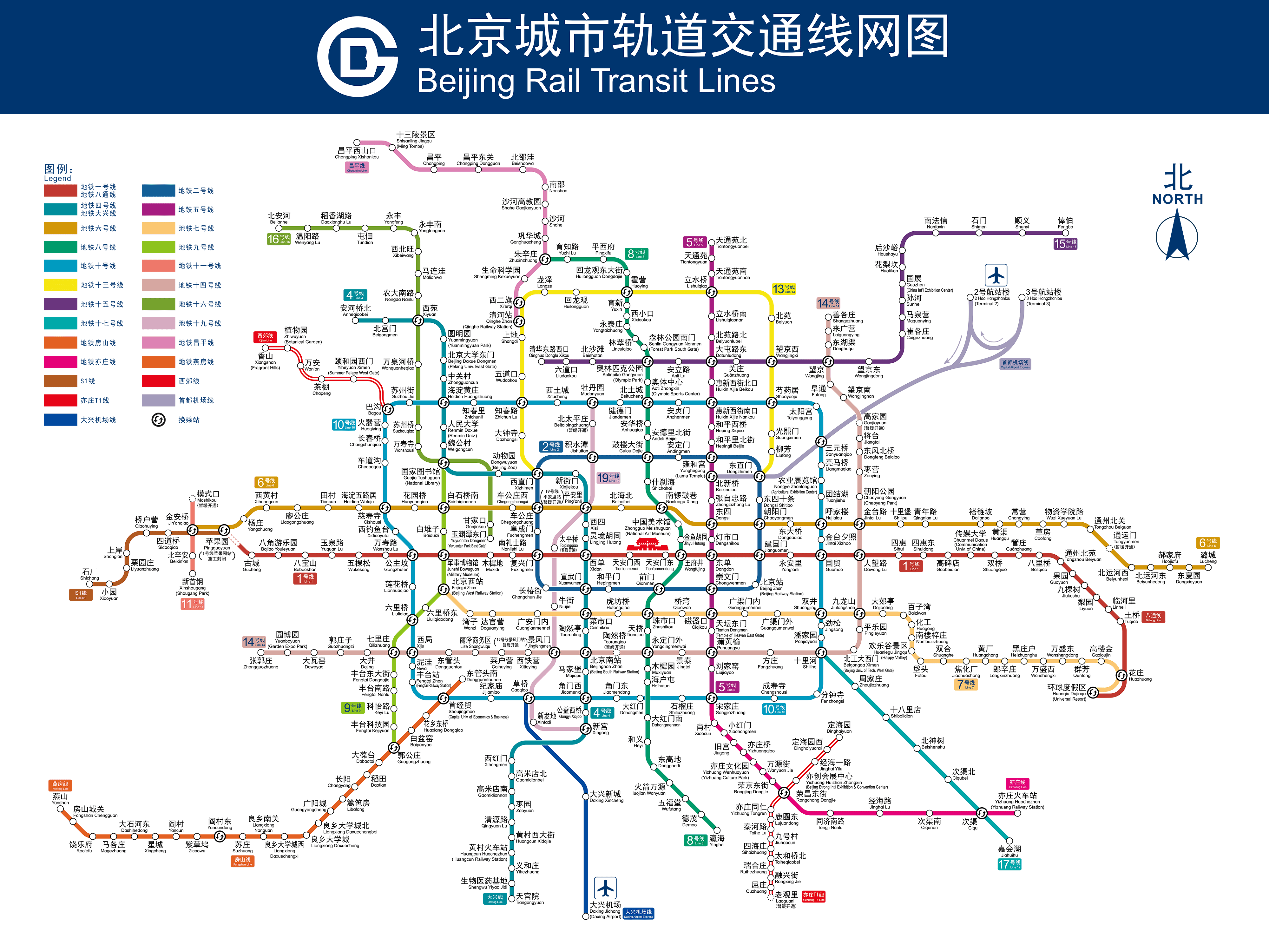 北京地铁16号线最新消息，进展、影响与展望