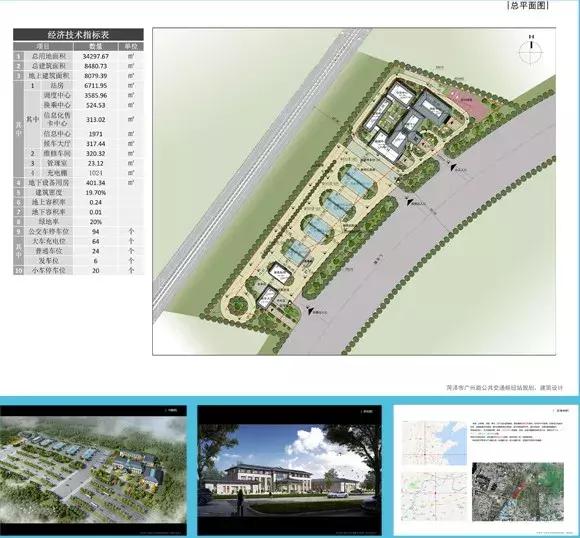 菏泽市最新道路规划图，塑造现代化城市交通格局