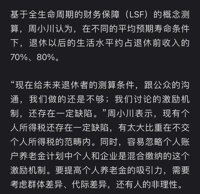 社保局养老金最新消息，改革与进步的步伐