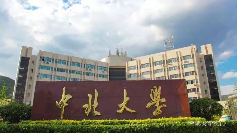 中北大学贴吧最新消息概览