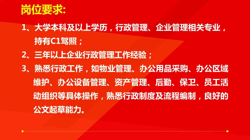 周浦万达最新招聘消息概览