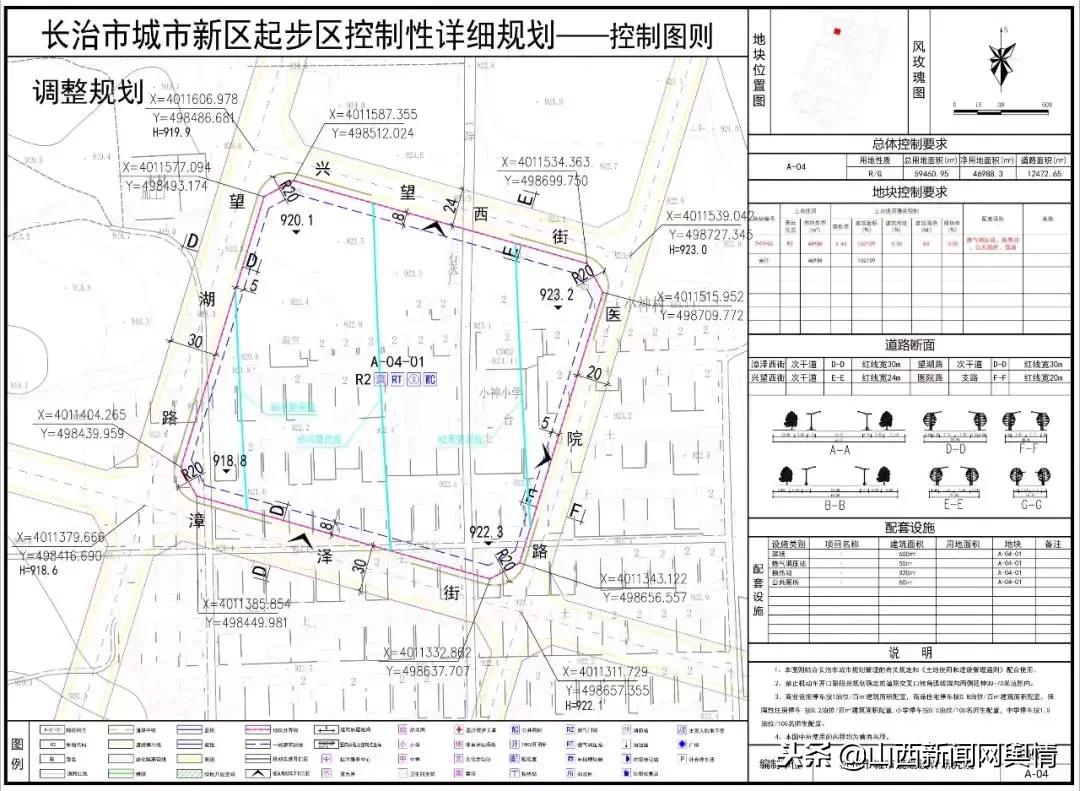 长治市城中村最新消息，改造进展、政策解读及未来展望