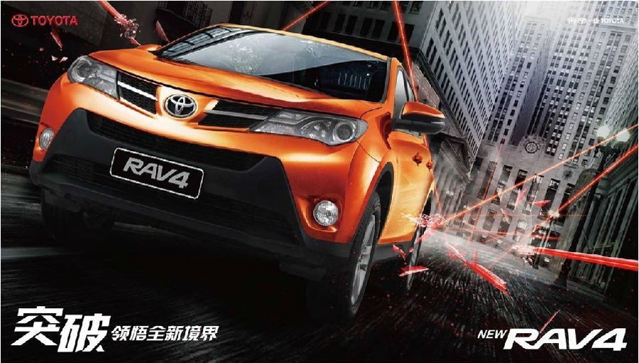 新款丰田RAV4，重塑SUV领域的标杆