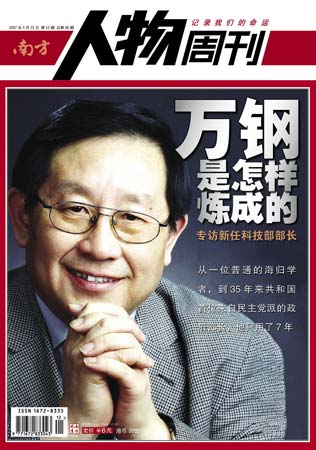 南方人物周刊最新一期，深度解析当代社会热点人物