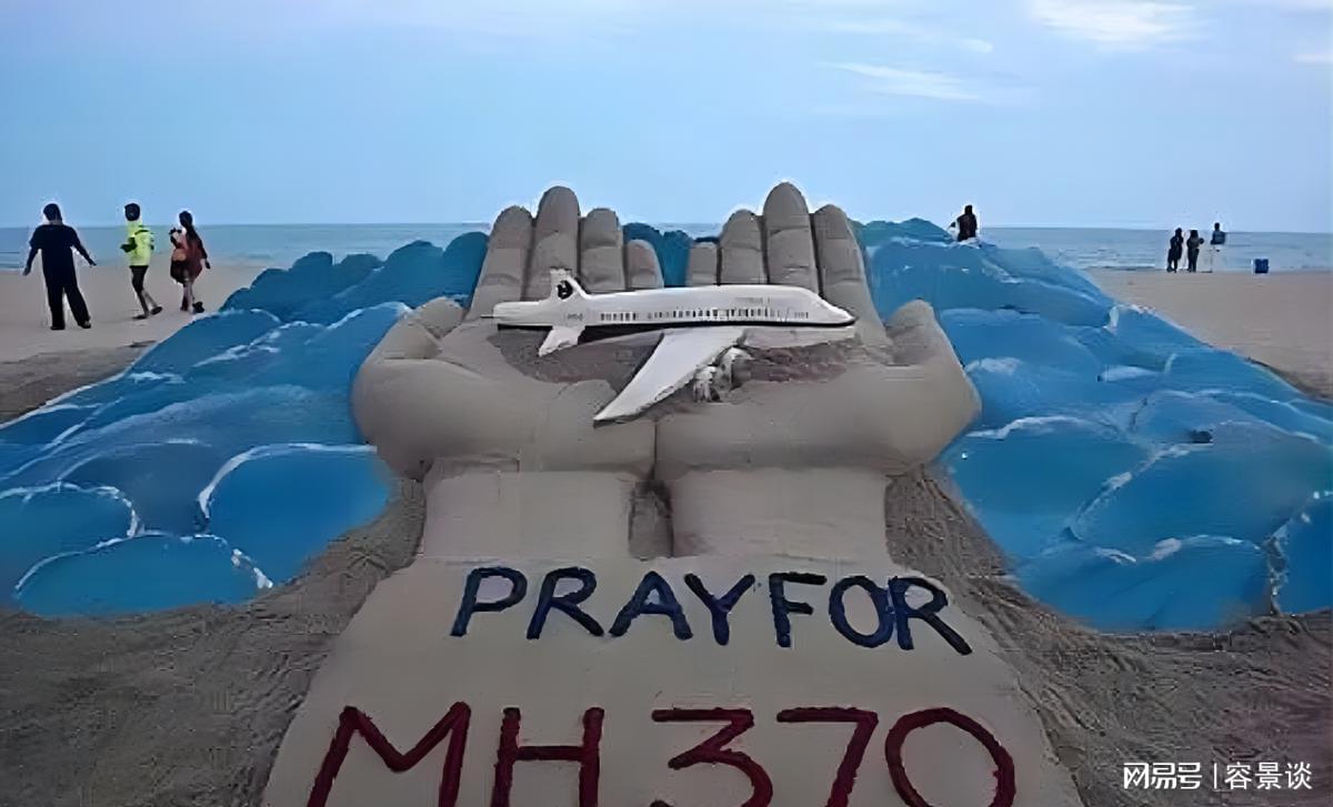 MH370失联客机最新消息