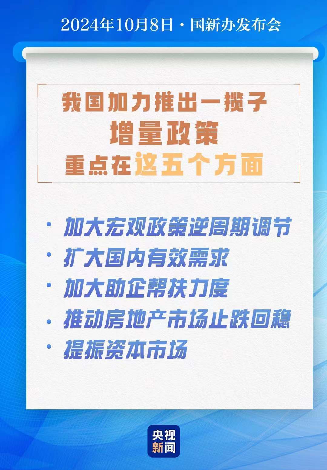 河北省政府最新任免，推动治理体系优化与区域发展的崭新篇章