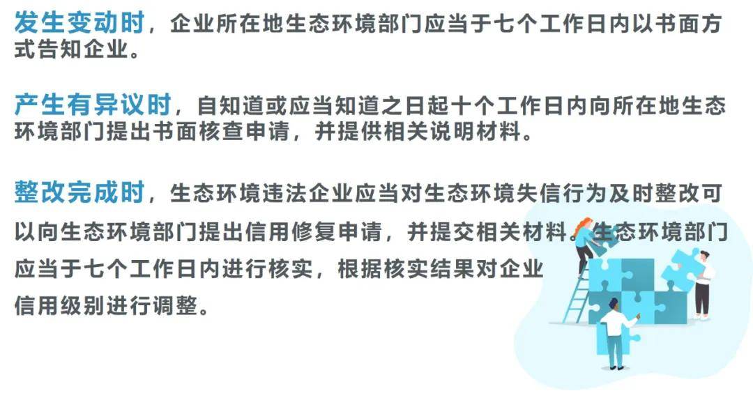 天津亿利最新消息换帅，重塑企业格局，展望崭新未来