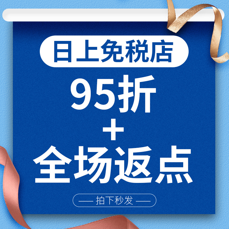 日上95折二维码最新优惠活动解析