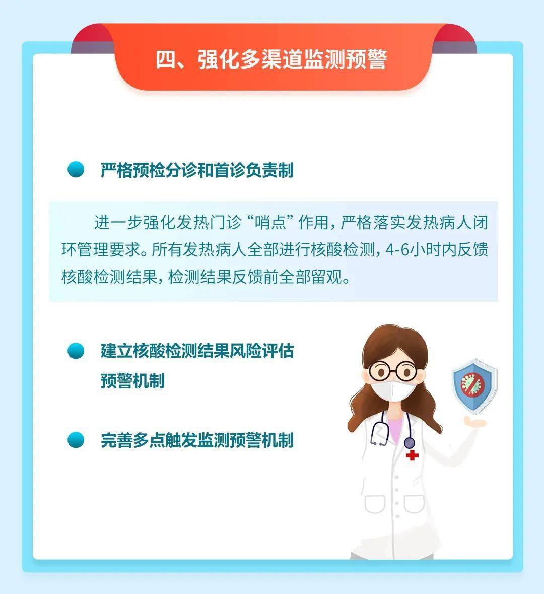 最新指南关于硝普钠更换时间的探讨