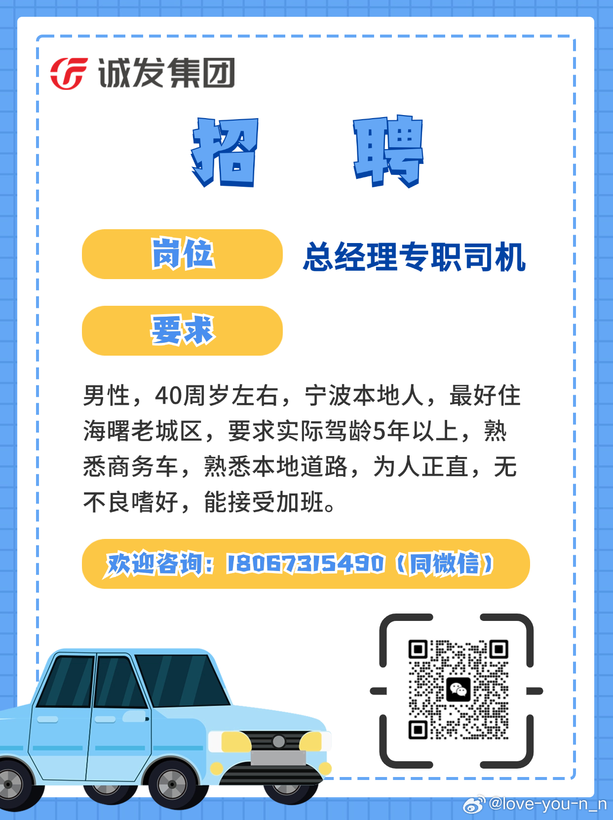 上海集卡驾驶员最新招聘信息及职业前景展望