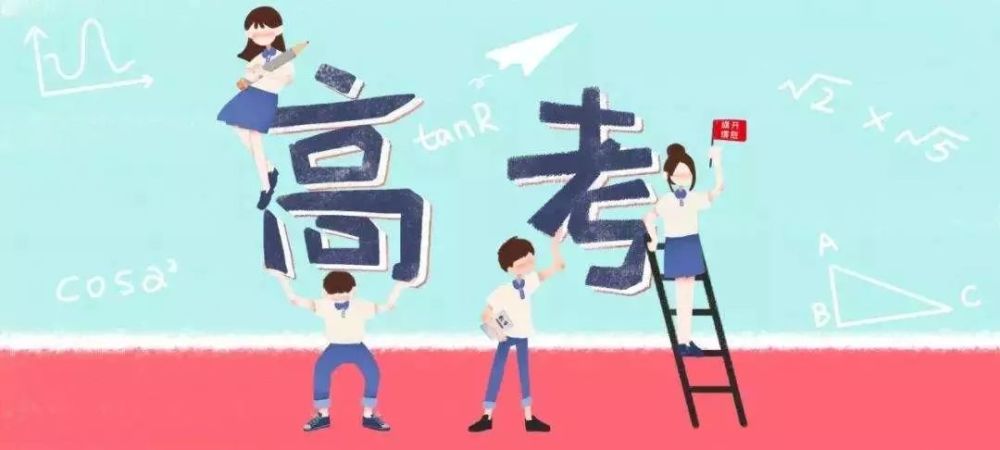 广东2018年高考改革最新方案