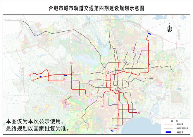 合肥地铁五号线最新消息，进展、影响与展望