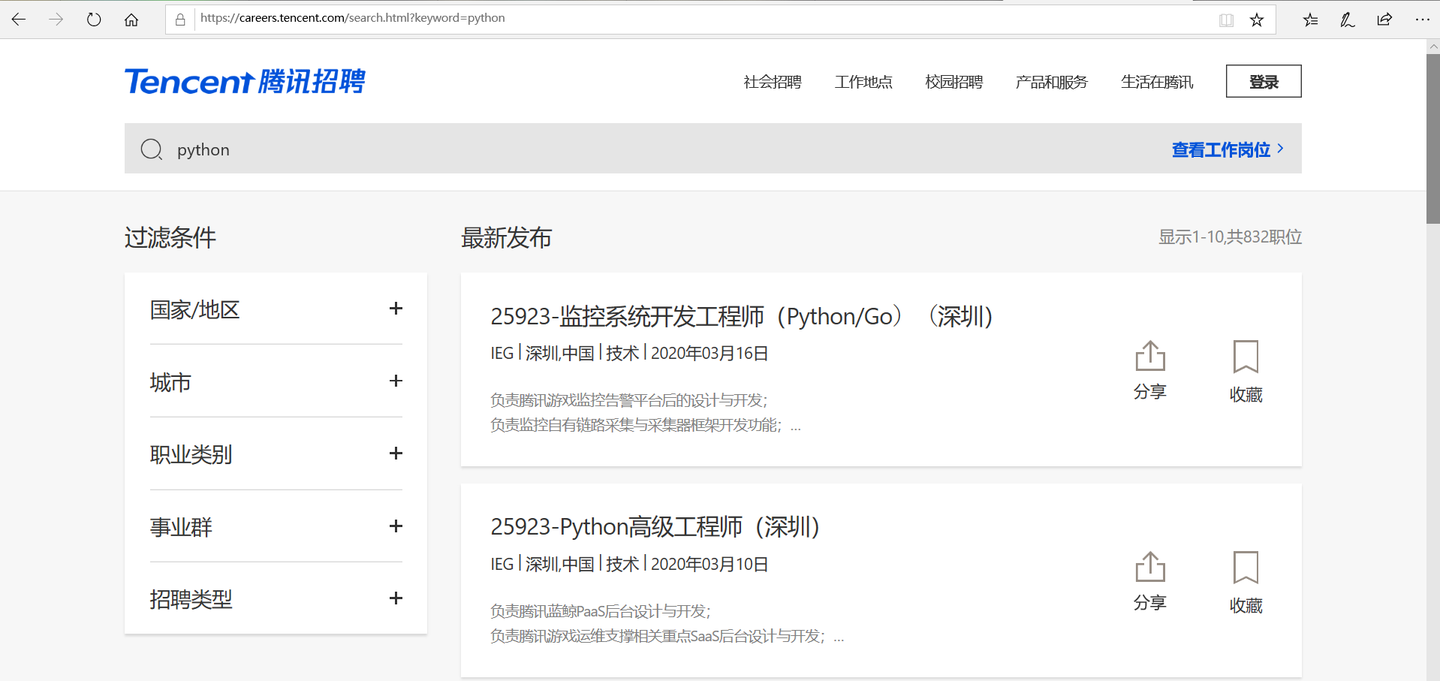 临沧招聘网最新招聘信息网招聘全面解析