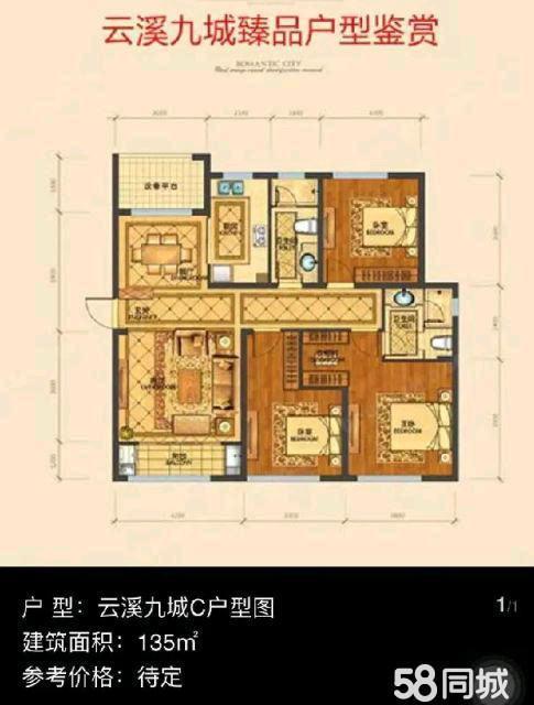 保定云溪九城最新消息全面解读