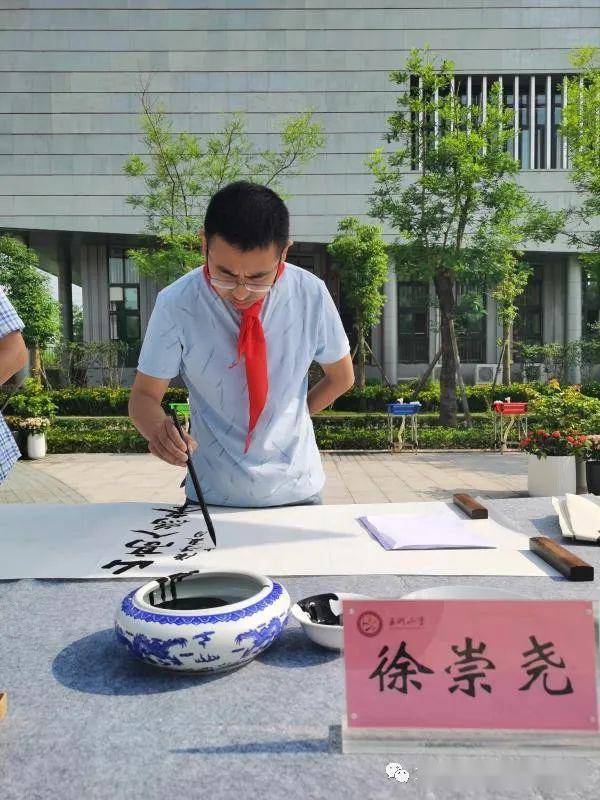 永川五洲小学最新动态，迈向未来的教育革新之旅