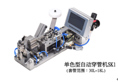 最新变压器行业招聘绕线工