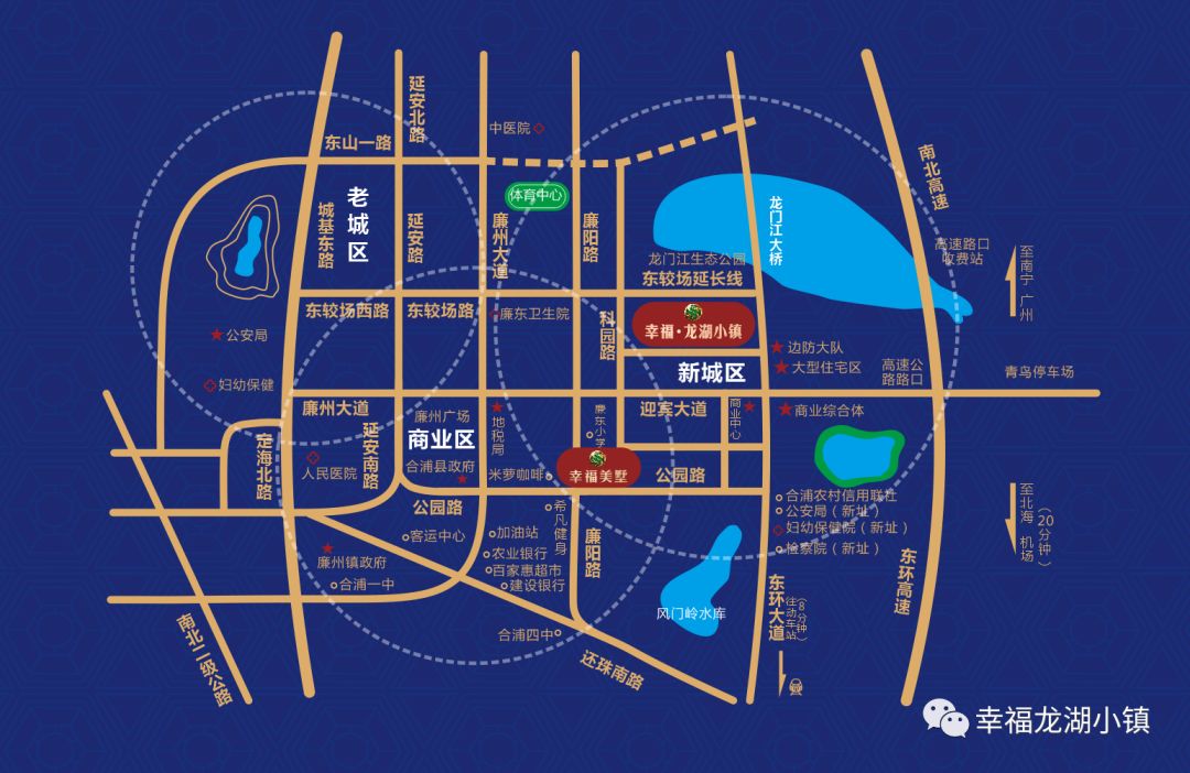 合浦文昌新城最新消息深度解析