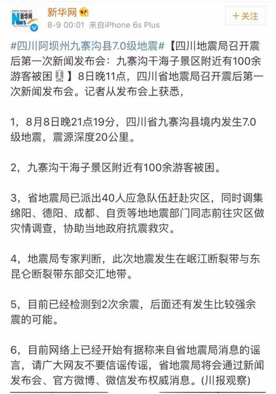 今夜无眠，小说封行朗最新章节探秘