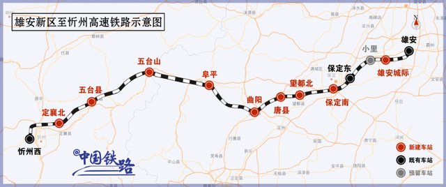 五台山高铁最新消息，进展、影响与展望