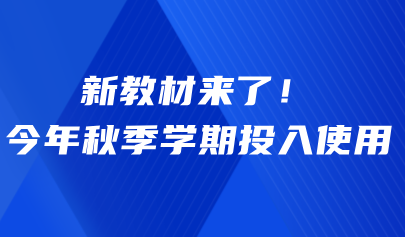 广东十六冶最新消息全面解读