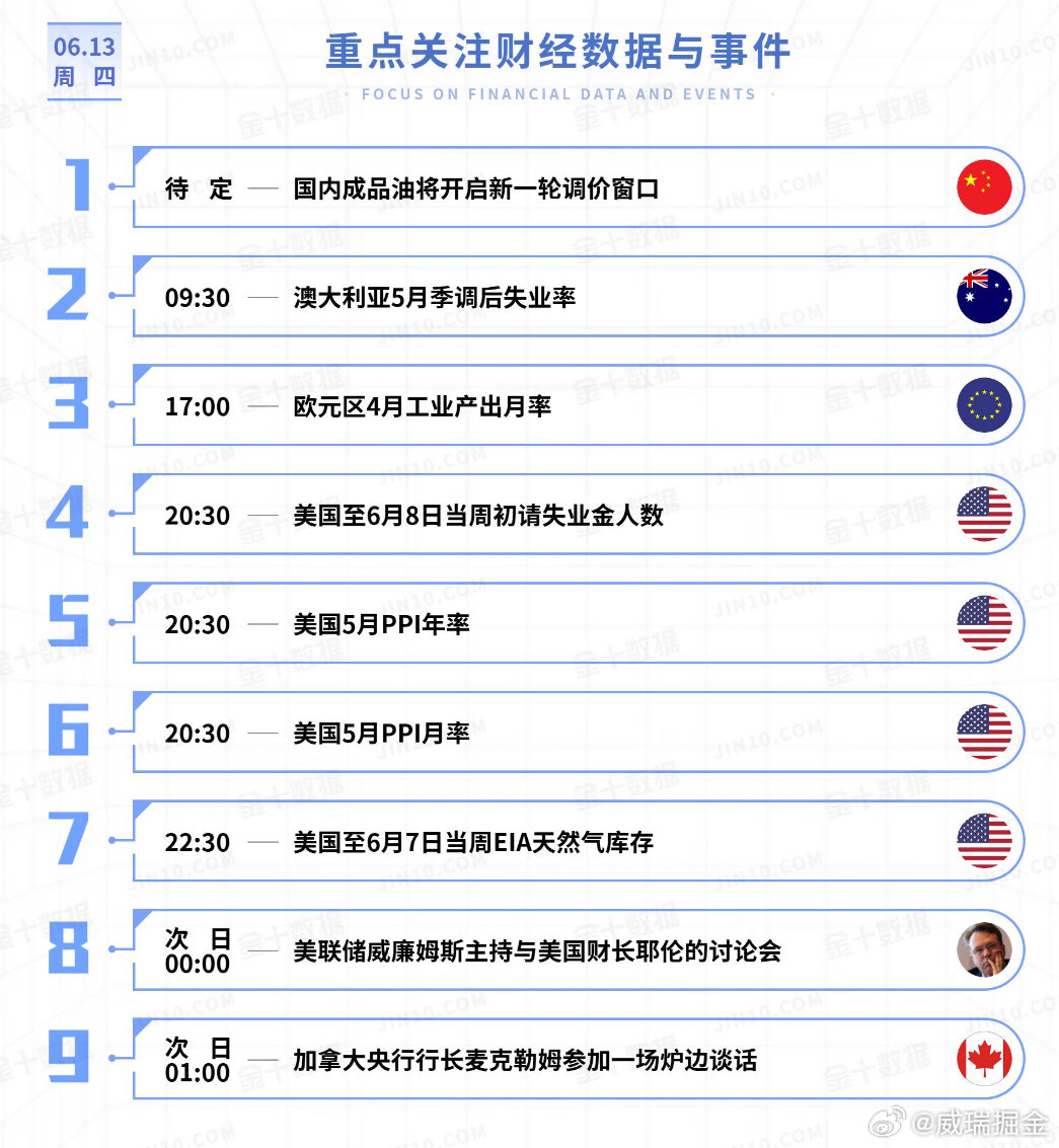 新闻周刊最新一期评述，聚焦时事热点，解读全球动态