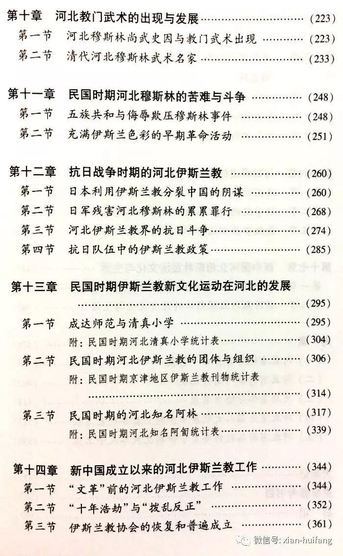 自贡吴丕最新消息，揭秘他的成长历程与现今动态