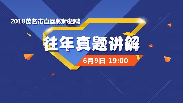 明水县招聘最新消息全面解析