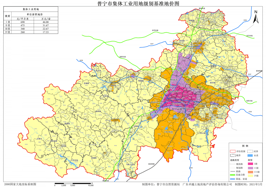 清远市温国伟最新消息，展现新时代的风采与成就