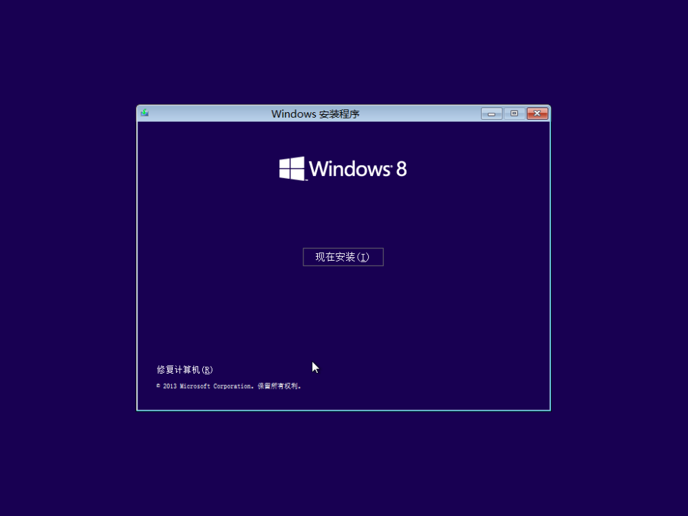 关于Windows 8系统下载，探索如何获取2013年最新版Windows 8系统