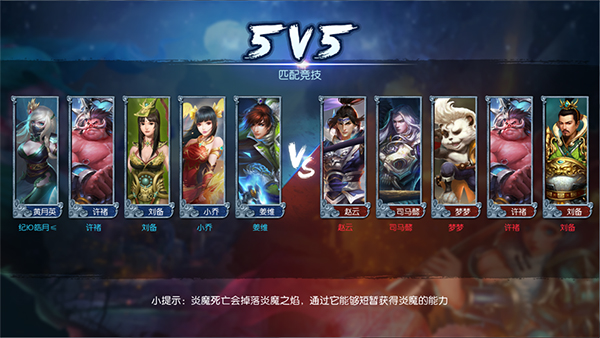 最新的5v5对战手游，一场策略与激情的较量