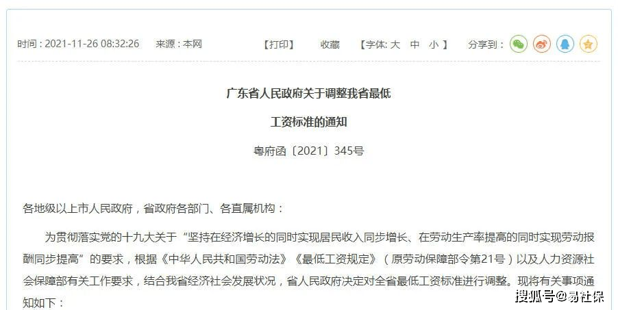 育婴师报考条件2022最新规定及其影响