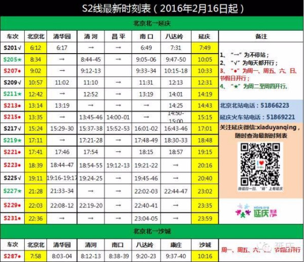 澳门 第23页