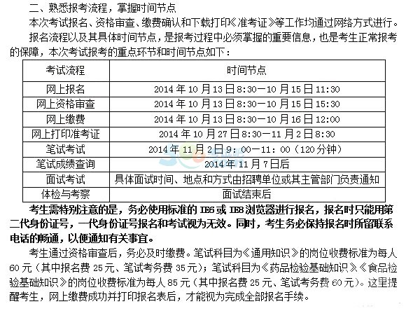 吉林省事业单位改革最新消息全面解读