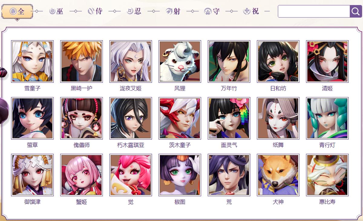 最新手机5v5推塔游戏，策略与竞技的完美结合