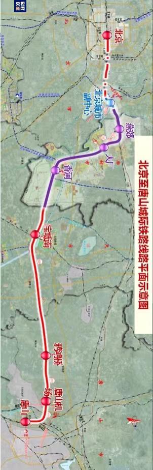 京唐高铁最新线路图，连接繁荣与未来的纽带