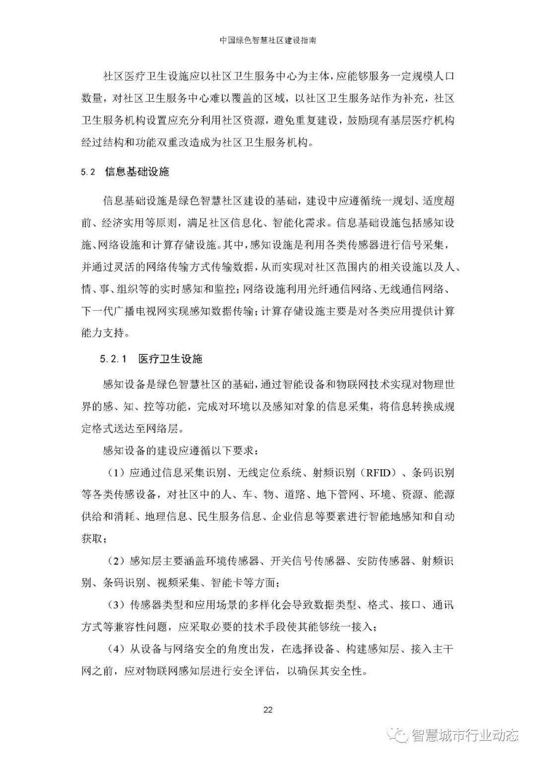 关于奇色社区最新地址的文章