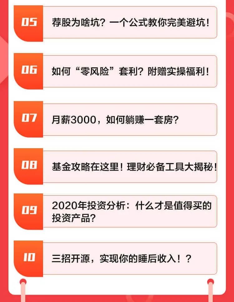 一川理财最新消息全面解析