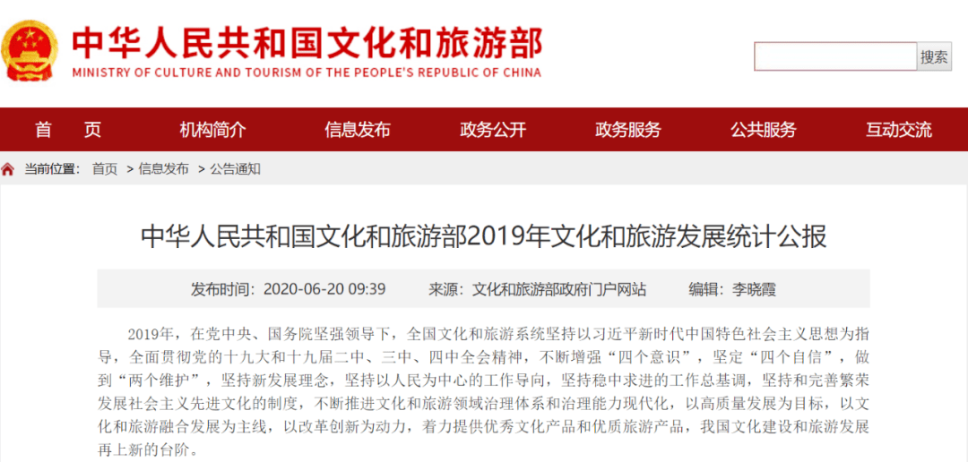 H7N9疫情最新消息，关注与应对2024年的挑战