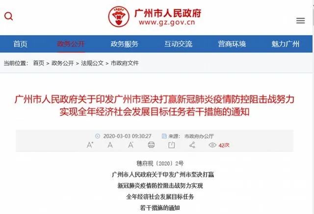 靖西市百事通最新新闻综述