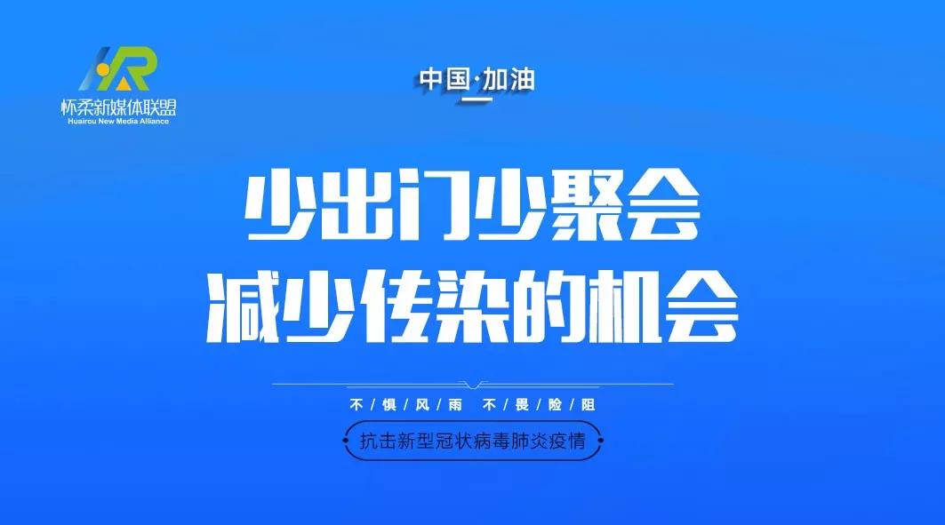 怀柔人力资源网最新招聘动态深度解析