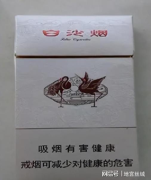 最新款白沙烟，品味独特价值，体验独特魅力