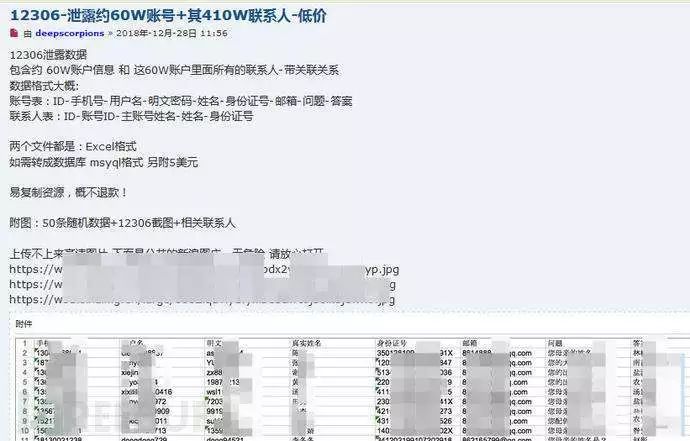 中铁王士奇最新消息概览